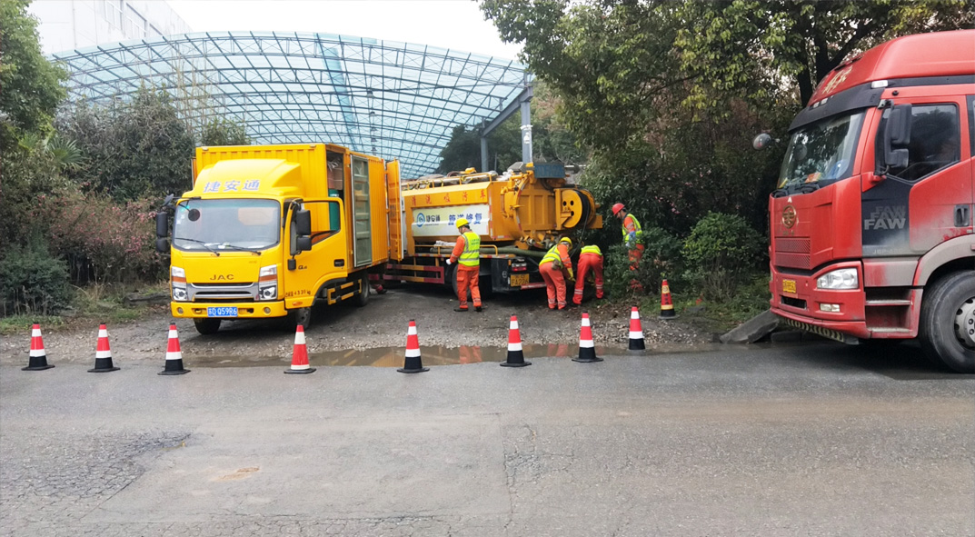 幸福路街道成区雨污水管网“四位一体”检测疏通项目